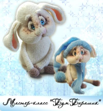 БумБарашик - Перцева (2014)_0.png